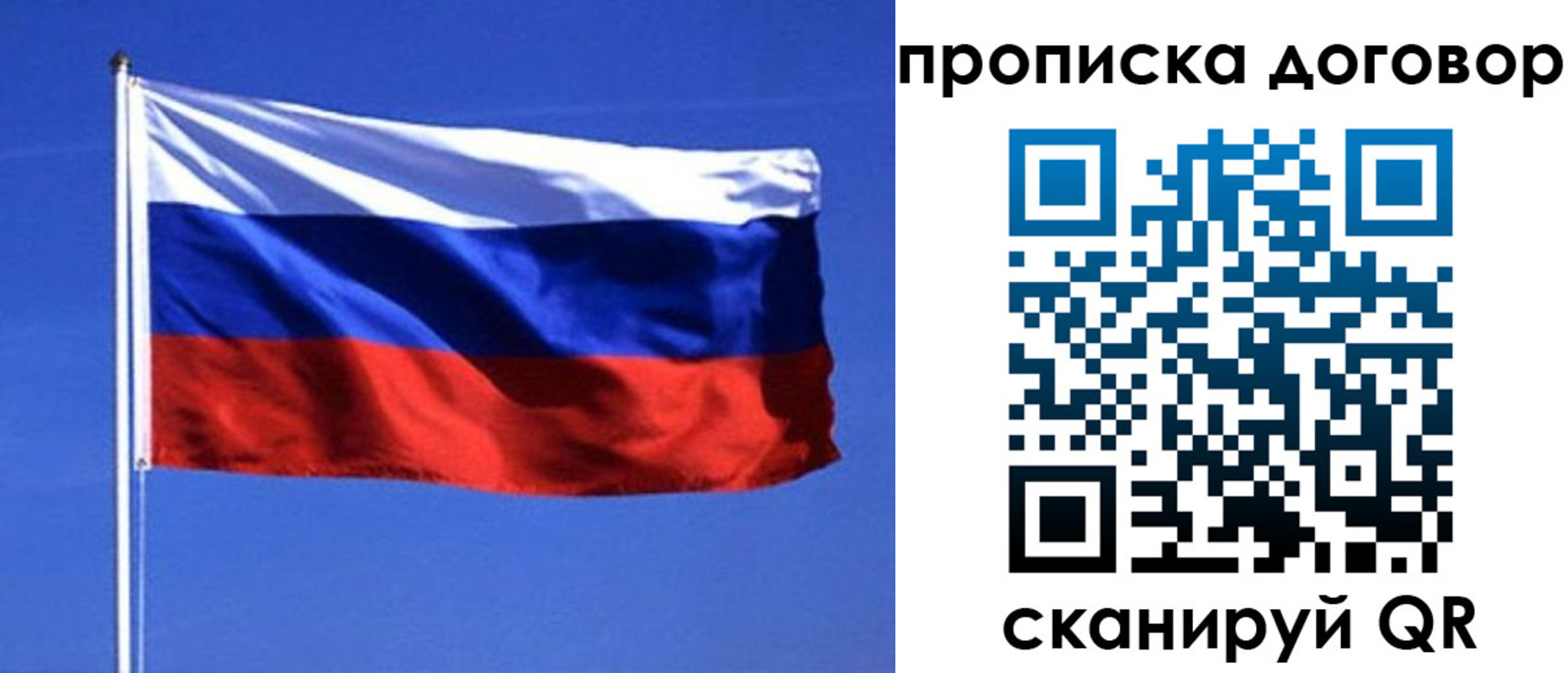 прописка поиск в Медвежьегорске