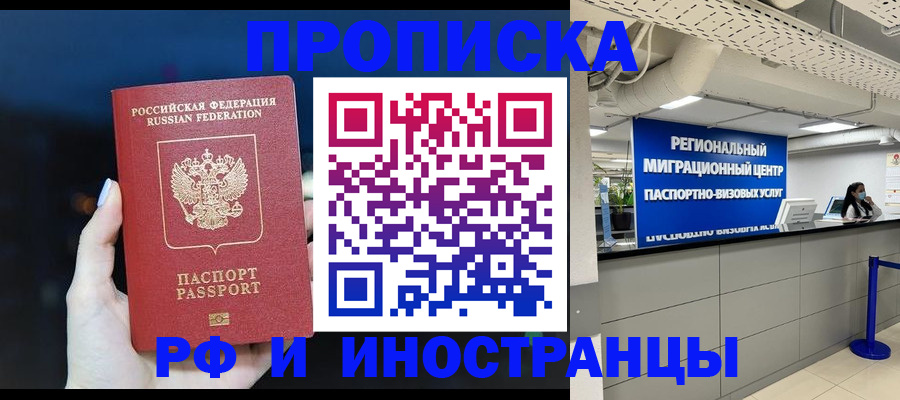 найти адрес прописки в Медвежьегорске